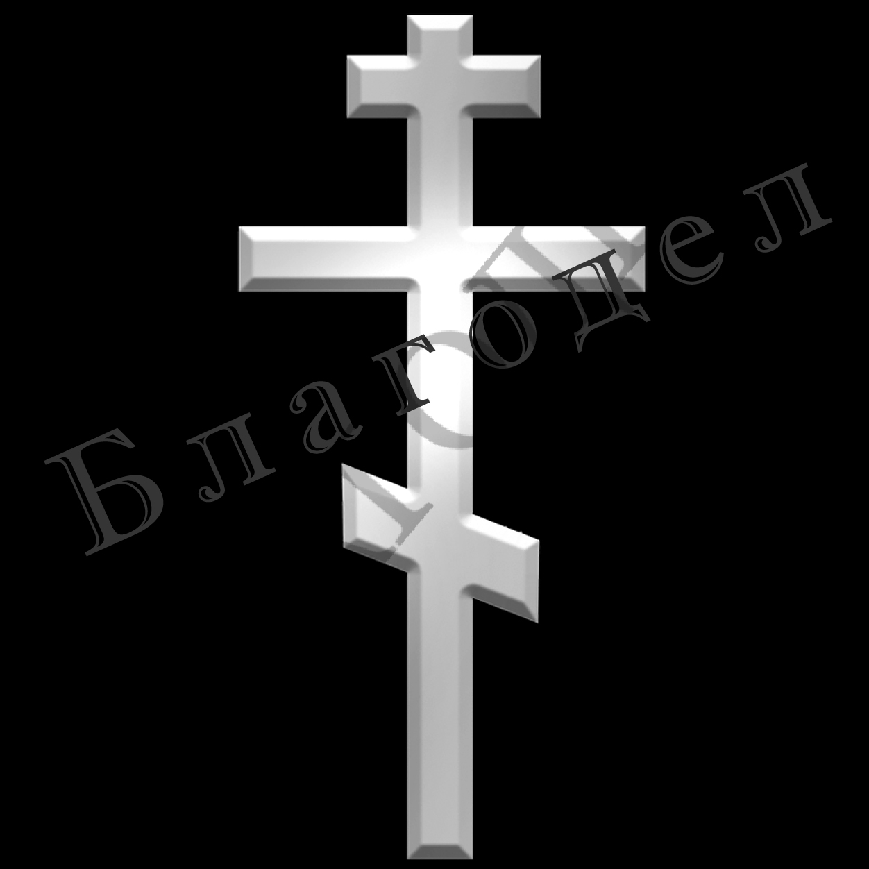 Гравировка на памятник Крест №21