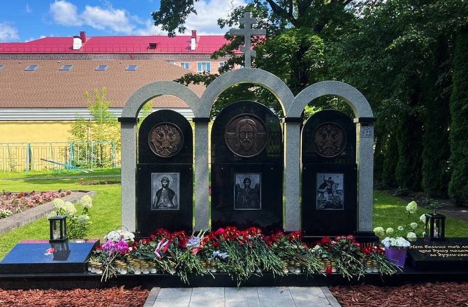 Памятник героям СВО в Брянской области