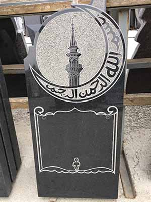 Мусульманский памятник, фото 11