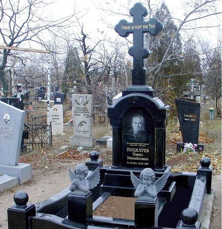 Православный памятник, фото 4