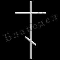 Гравировка на памятник Крест №16
